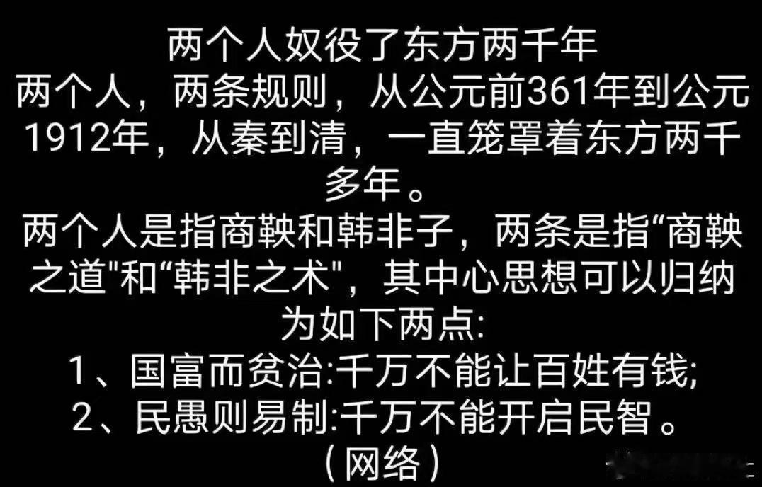 商鞅和韩非子不是一个时代，但他们都是当时的改革家，其思想与著作对后世影响深远，但