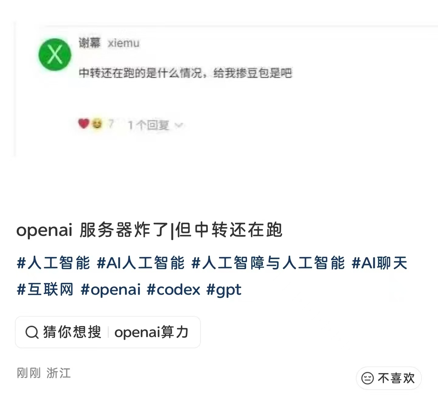 👍🏻 顶级服务质量 