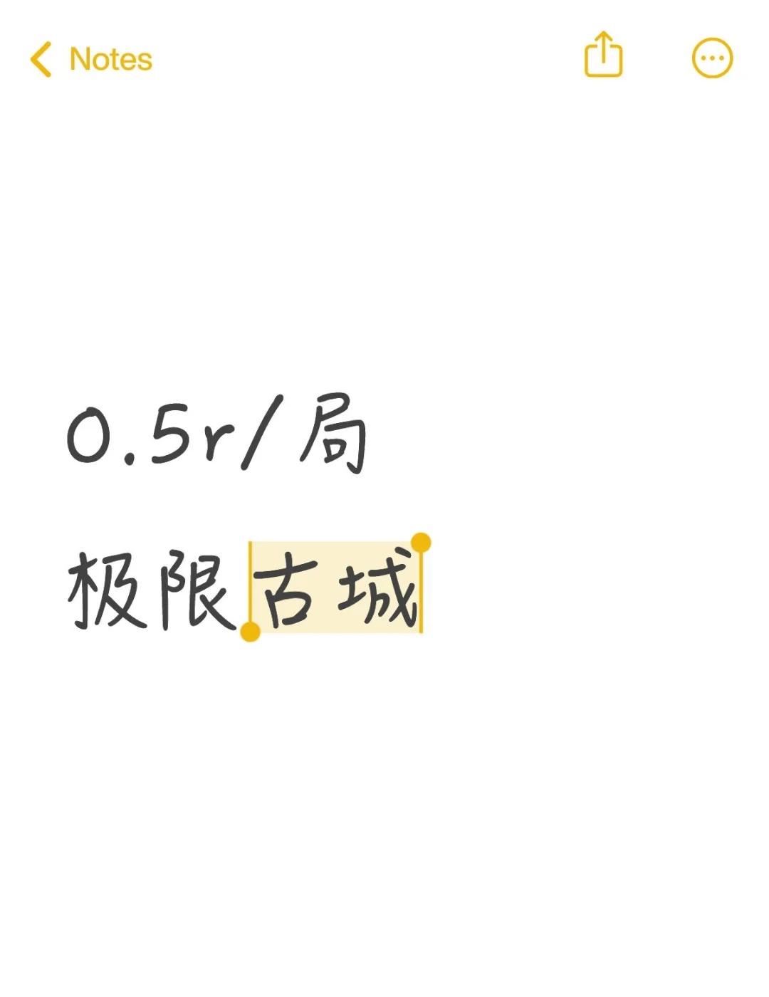 0.5r/局极限古城
5r/h 有板来点吗
包全棺只包传送包撤离出大金不补
超自