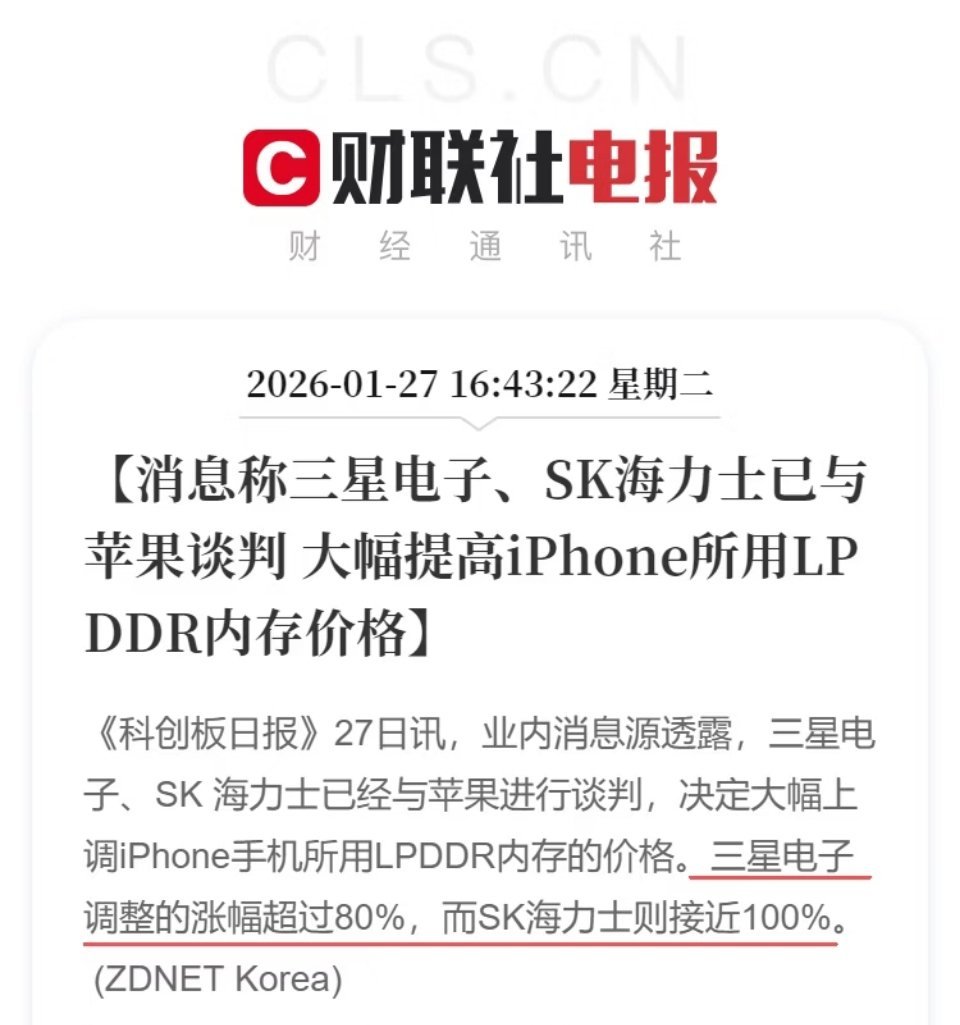 iPhone出货量那么大都跑不掉被涨价，其它厂商更不用说了。
