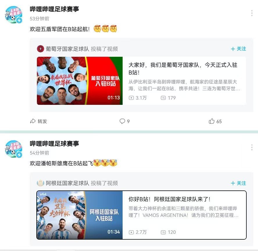 2026美加墨世界杯还没开打，赛场之外的火药味已拉满，我今天发现阿根廷、葡萄牙双