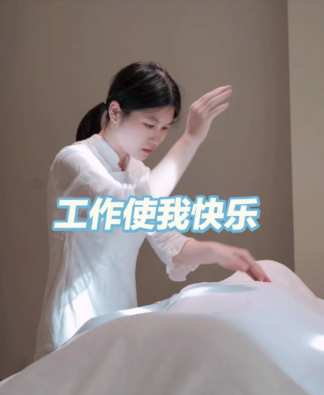 拍打分享：身体里的闷气排解出去了