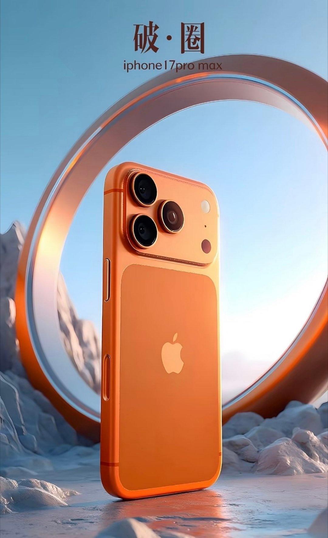 有点出乎意料，大盘持续承压的环境下，iPhone17 Pro Max直接拿下上半