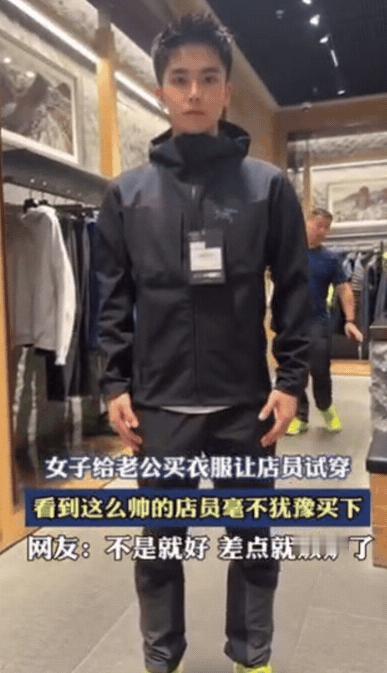这下好了，不仅老公知道了，全国人民都知道了！
女子独自一人逛男装店，准备给老公买