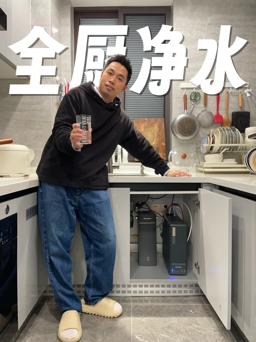 全厨净水，为何成为现代厨房的新标准？