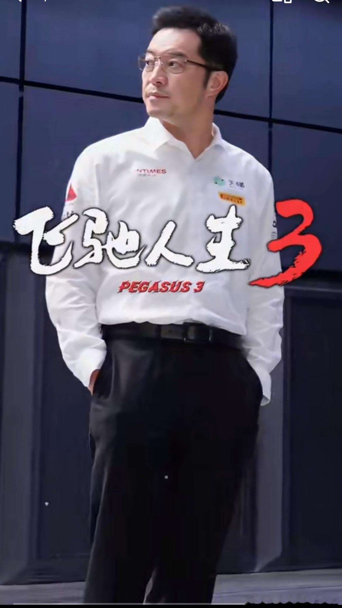 沙溢你这么坏沙溢丝哈哈哈哈哈这个谐音梗谁想得到，太适合沙溢了，百强你太坏了！春节