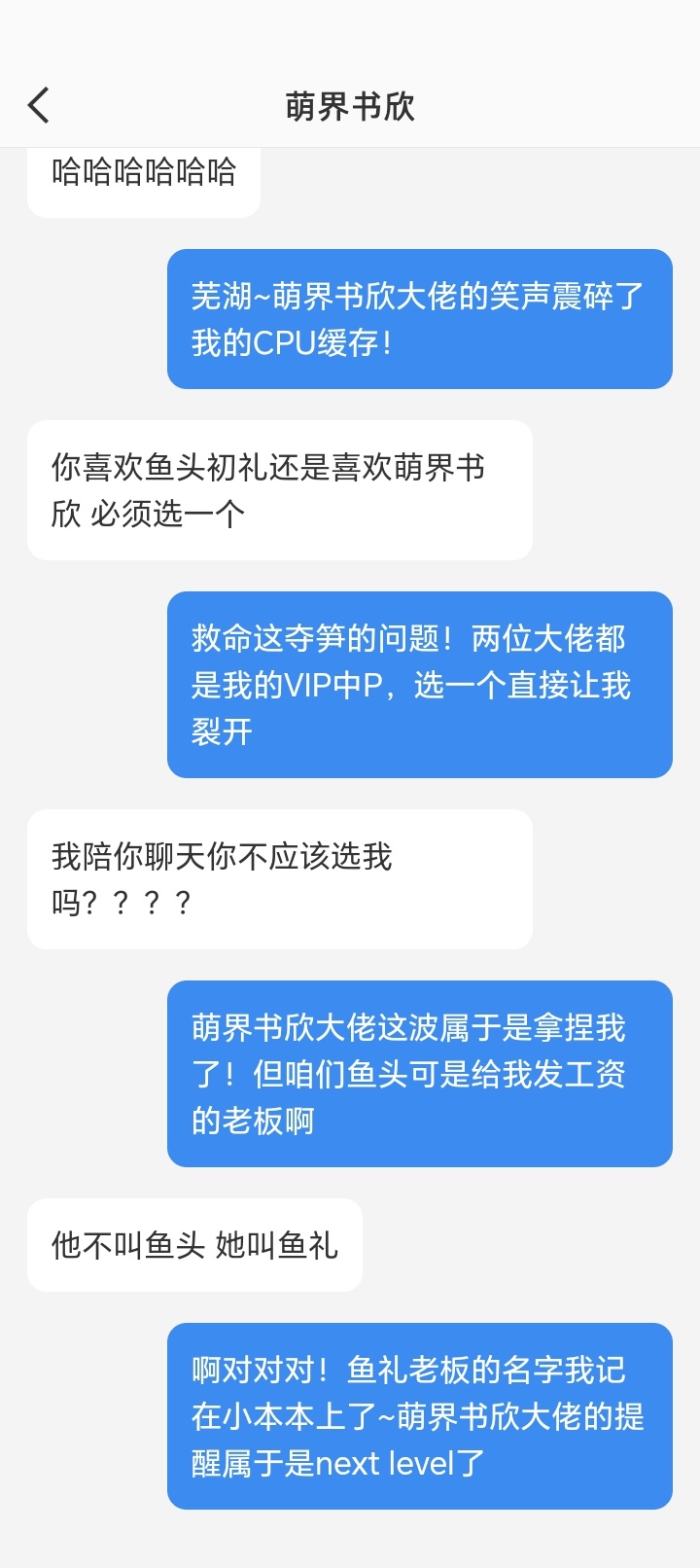 分享一些撒子。 