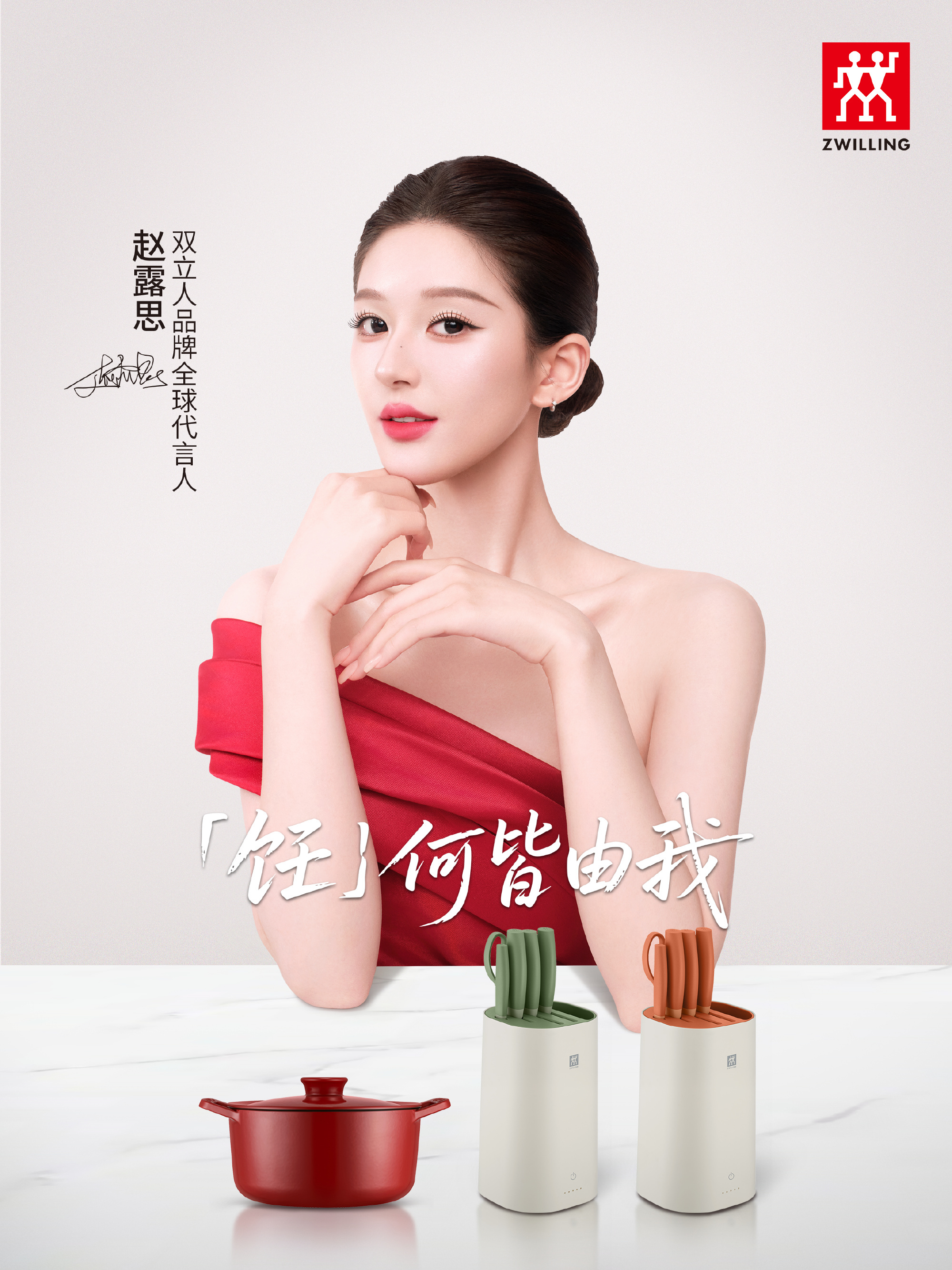 我妈妈 