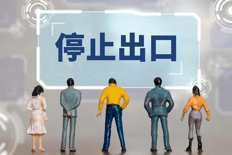 中国禁止向日本出口两项物品对日本将产生什么影响中国禁止向日本出口的这两项物品，无