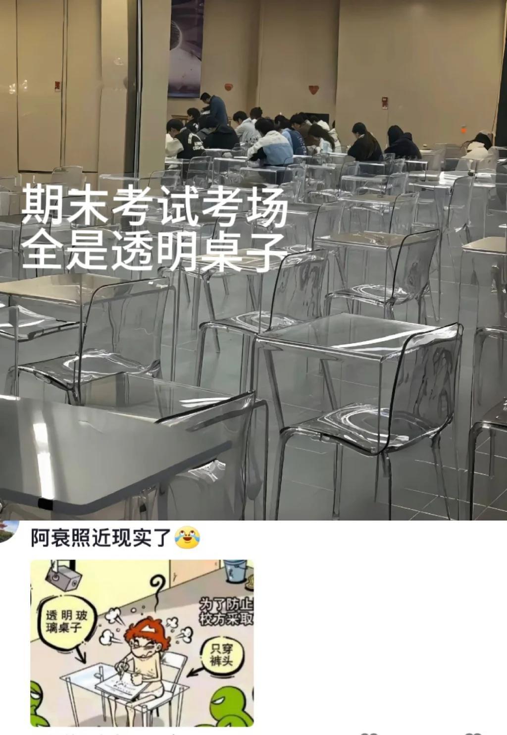 论大学生期末有多难，究竟是谁要考到1.10号啊！！！[微笑] 