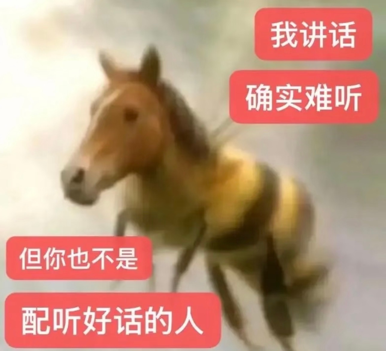 摸鱼频道向梓渝提三连问梓渝清清白白wwzz！无良yxh你有证据就发，没证据就去x