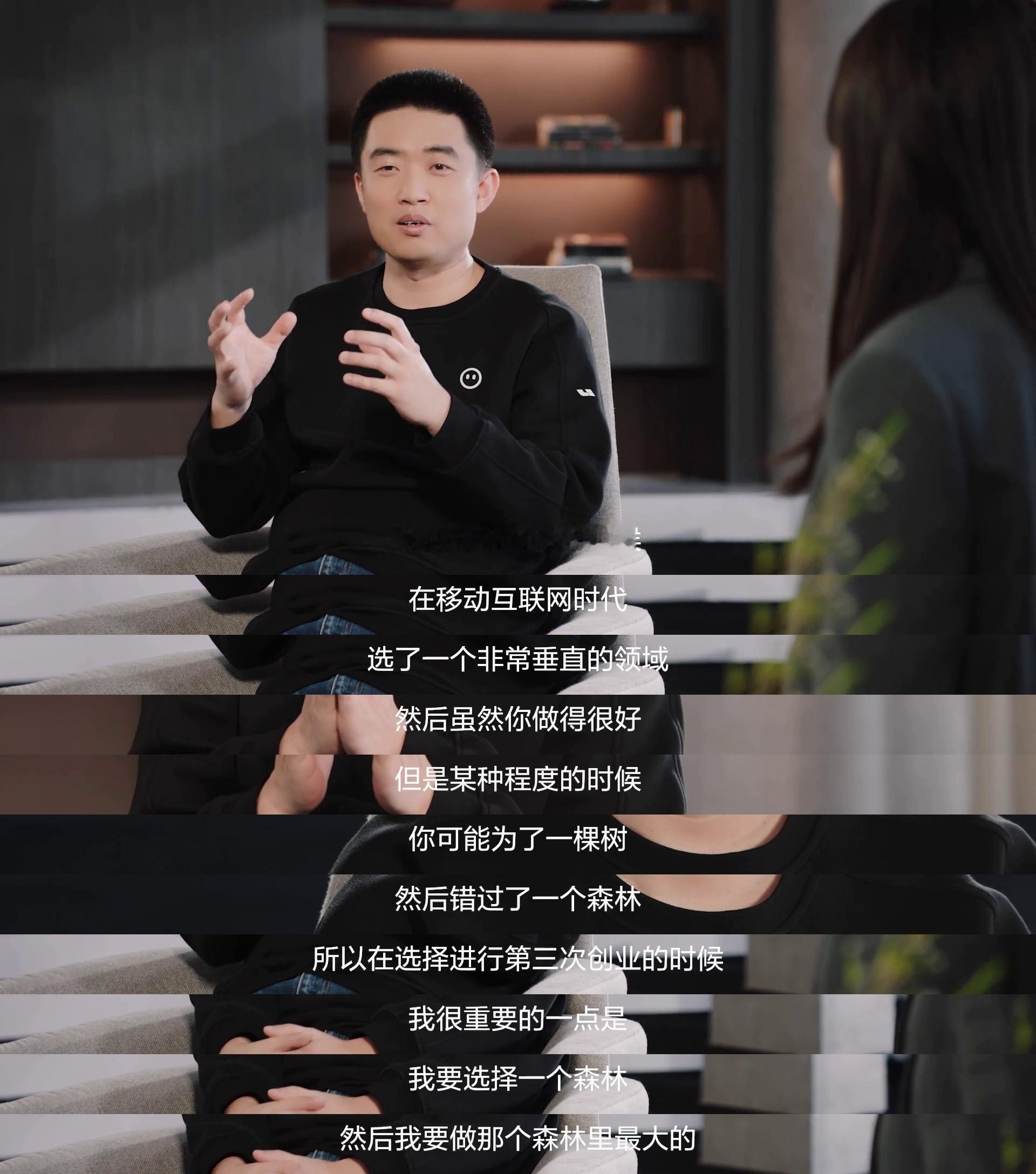 还是那个让人刮目相看的李想。但不怕大家笑话，还是有很多内容，没太理解。不过我总结