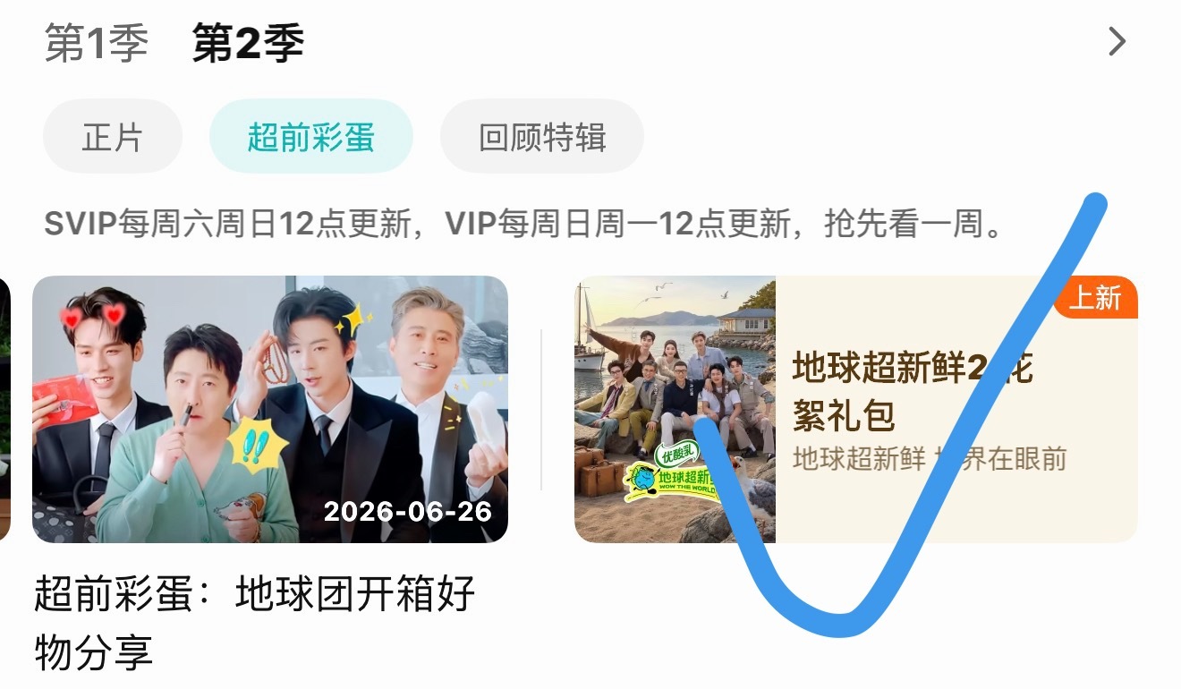 这个蹦极花絮弹幕发一下好吗怎么连这种单独剪出来的片段弹幕都看不到龚俊了我真服了 