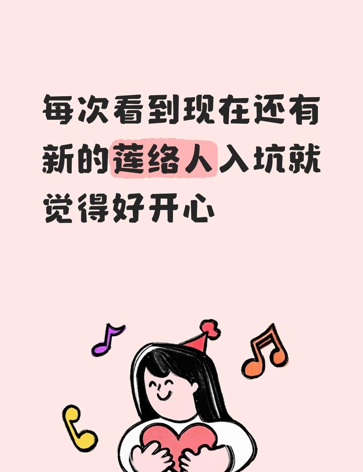 你们一定懂我的对吧(╥_╥)
看这些老师写的剧评就感觉好像又重新看了一遍莲花楼，