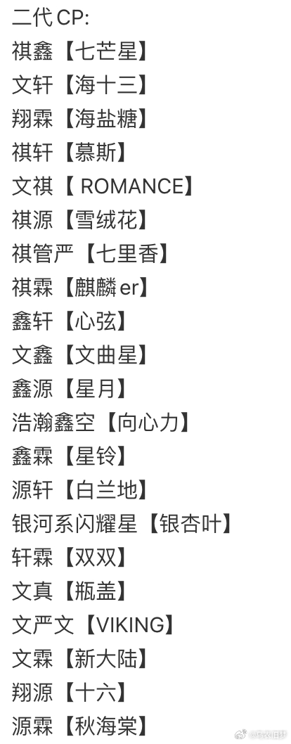 我到底要看多少遍才能不笑，我想起来我还专门整理过42对cpf的大名，就是那次得知
