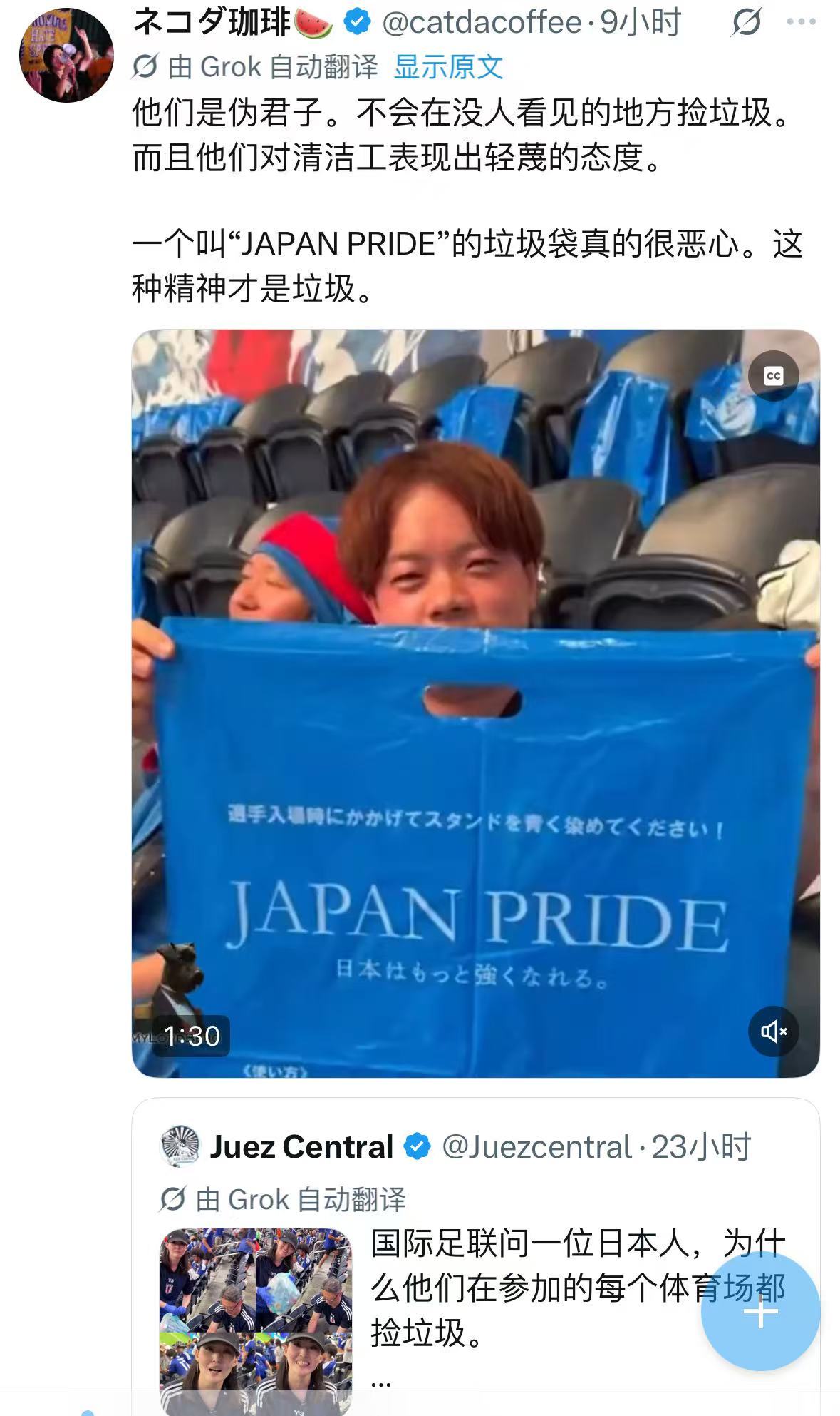 日本关于捡垃圾的营销终于让全世界逆反了，连他们自己人都在吐槽 