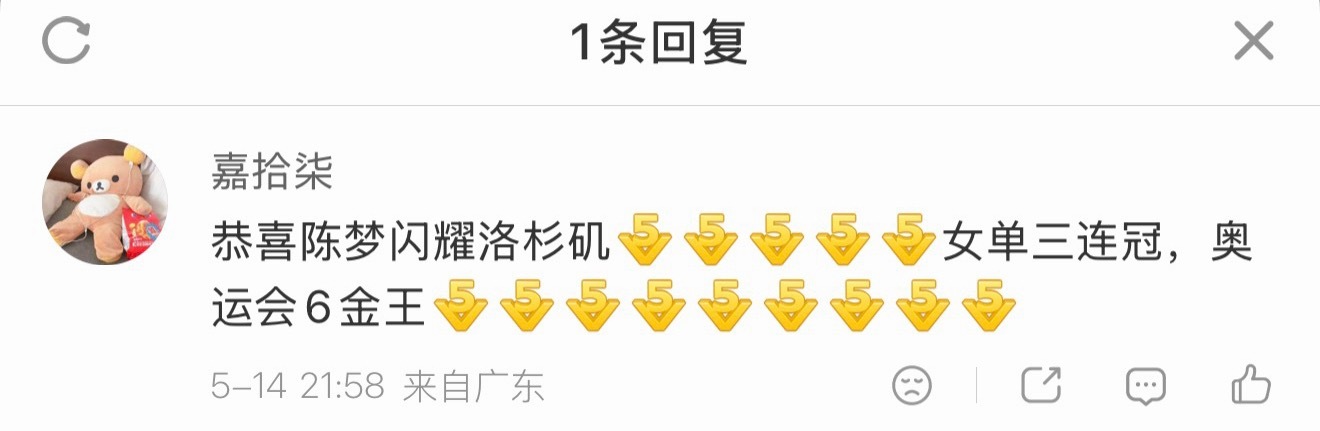 还有这好事？那必须接
