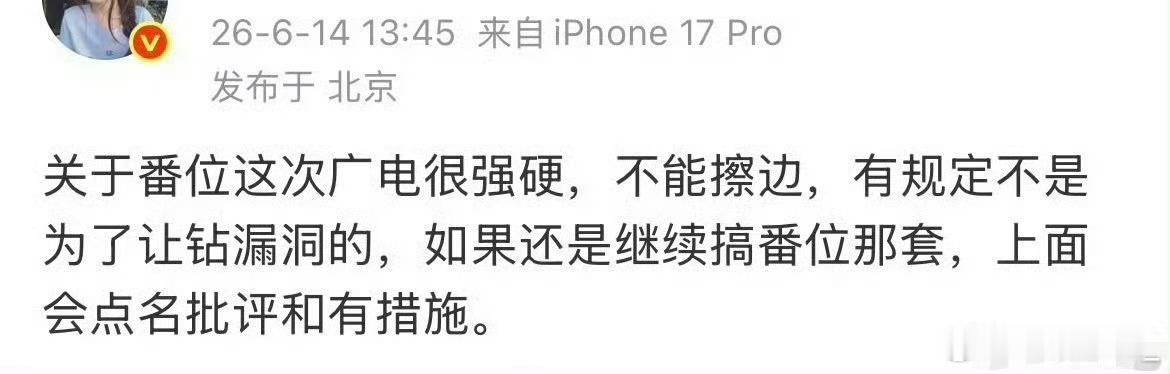 曝侯明昊不平番不演长生骨，这是虞书欣被同剧组男演员退货的第几次了？她的老对家赵露