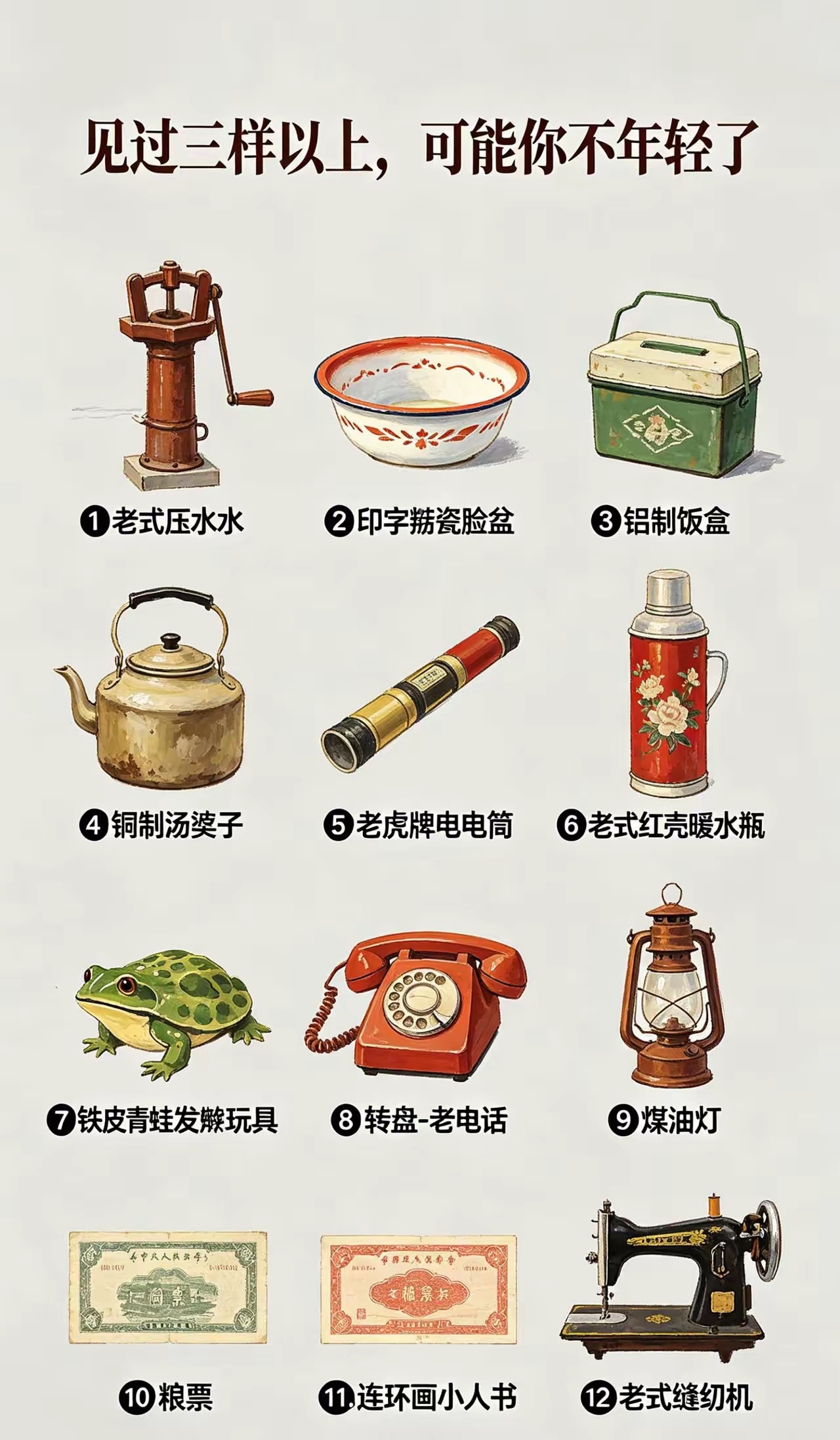 早上带一个人去体检，结果有尖锐湿疣。我发现不良少年的标配，基本上是一头染毛、一身