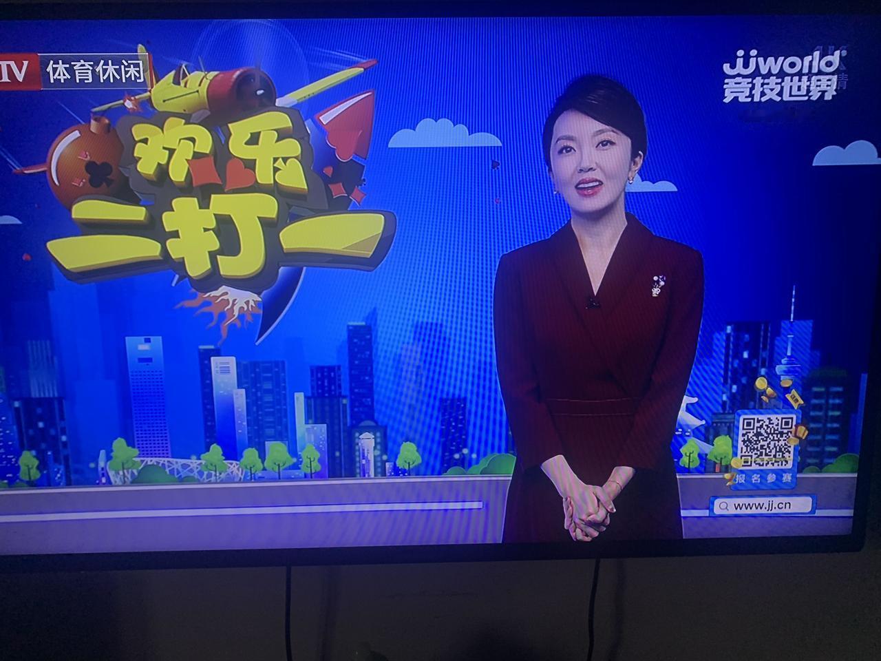 没有牌运，水平再高也没用。
这句话，非常适用于昨晚《北京体育休闲》频道的“欢乐二