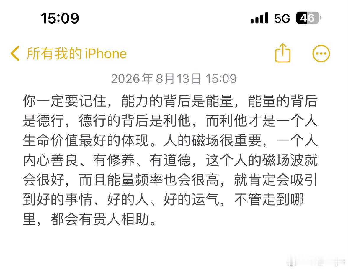 抖音刚刷到的[老师爱你]感觉大数据终于终于回归正常了，给我推的不再是肌肉腹肌男了