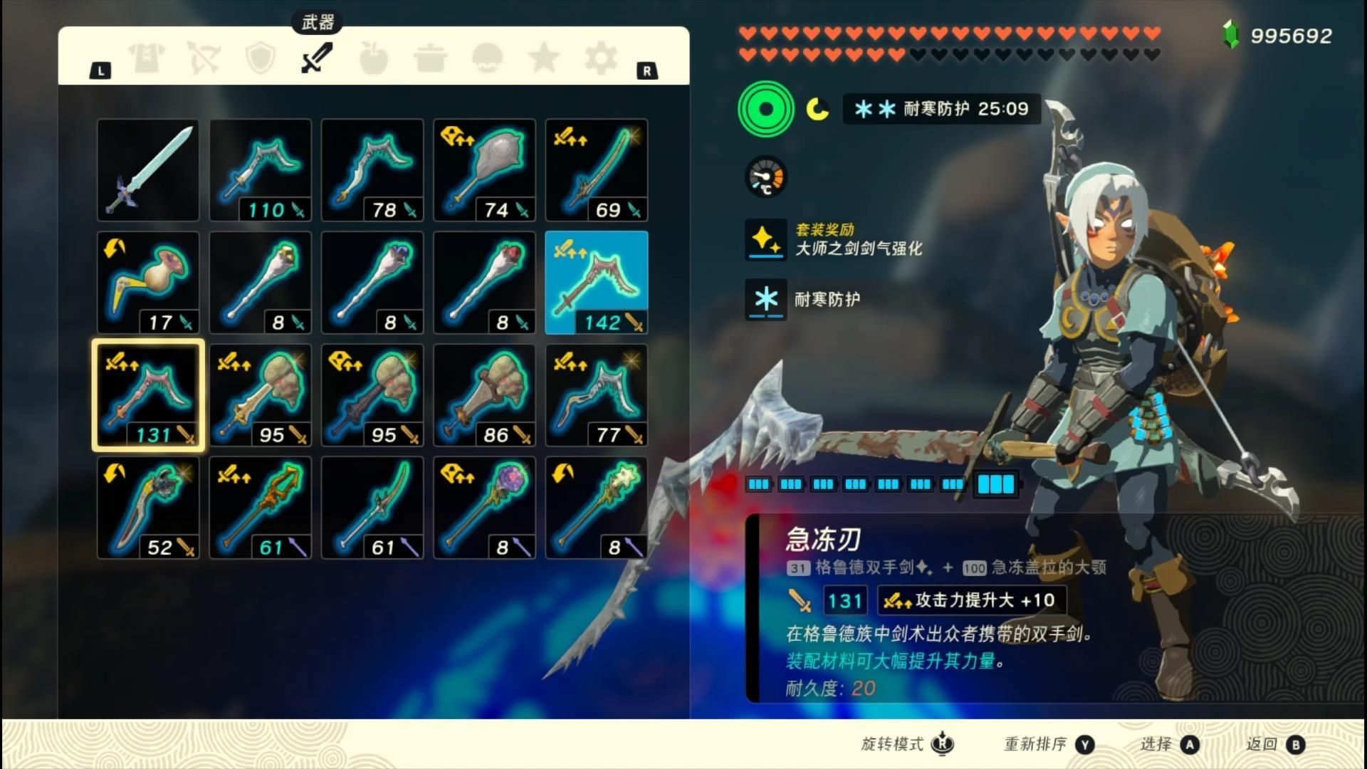 《王国之泪》好素材别接树枝：先看武器耐久上限《王国之泪》里，武器能打几下，游戏从