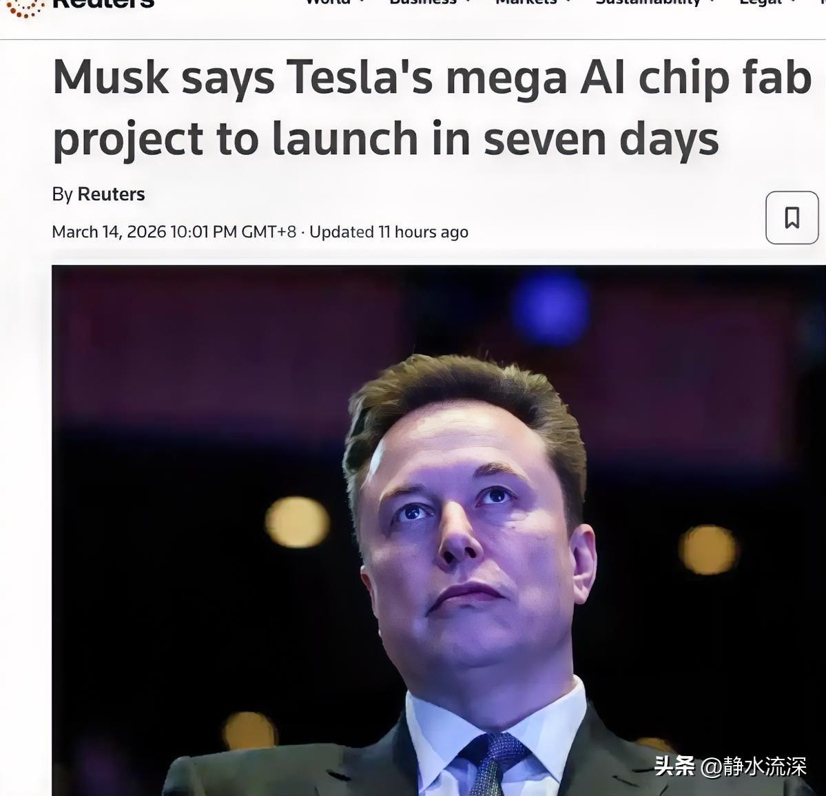 供应跟不上，只能自己干。马斯克宣布，特斯拉造芯片项目，将在7天后启动。

这不是