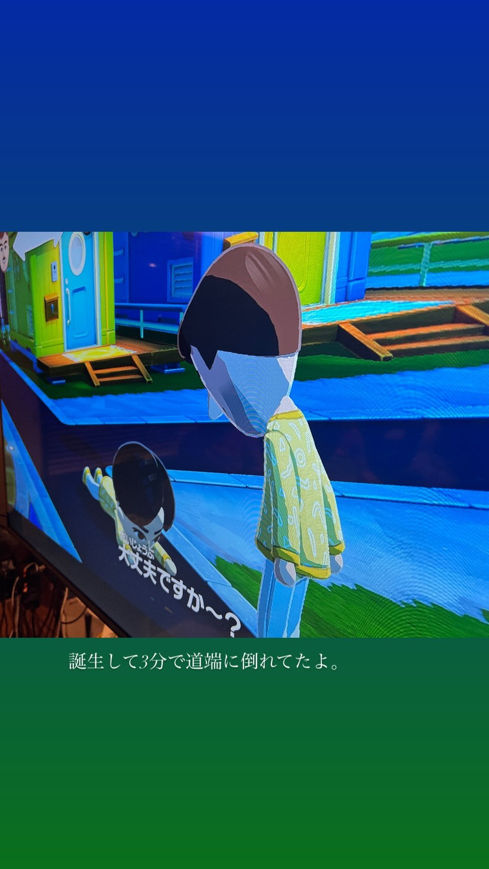 伊藤祐輝（ins 快拍 