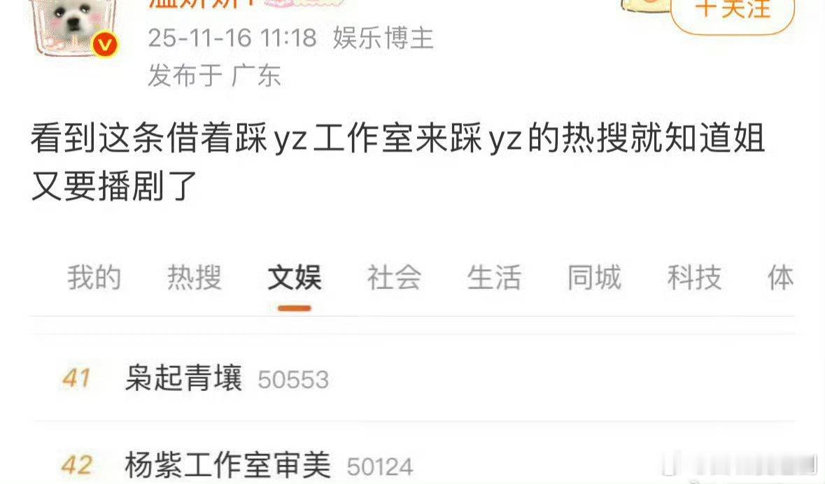 这也能被蛐蛐？？？人不行怪路不平 