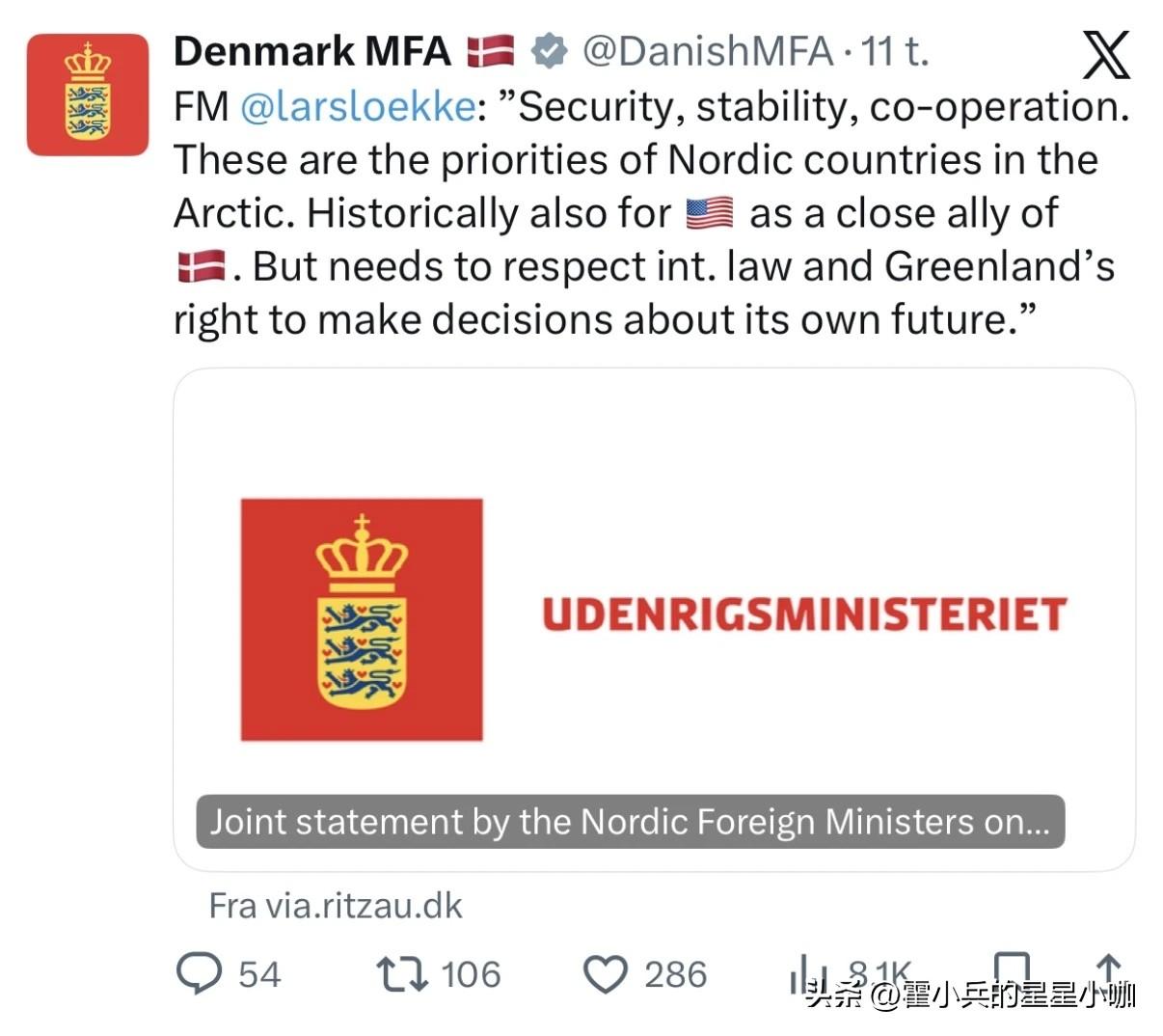 丹麦、芬兰、冰岛、挪威和瑞典外交部长于2026年1月6日发表联合声明。作为北欧国