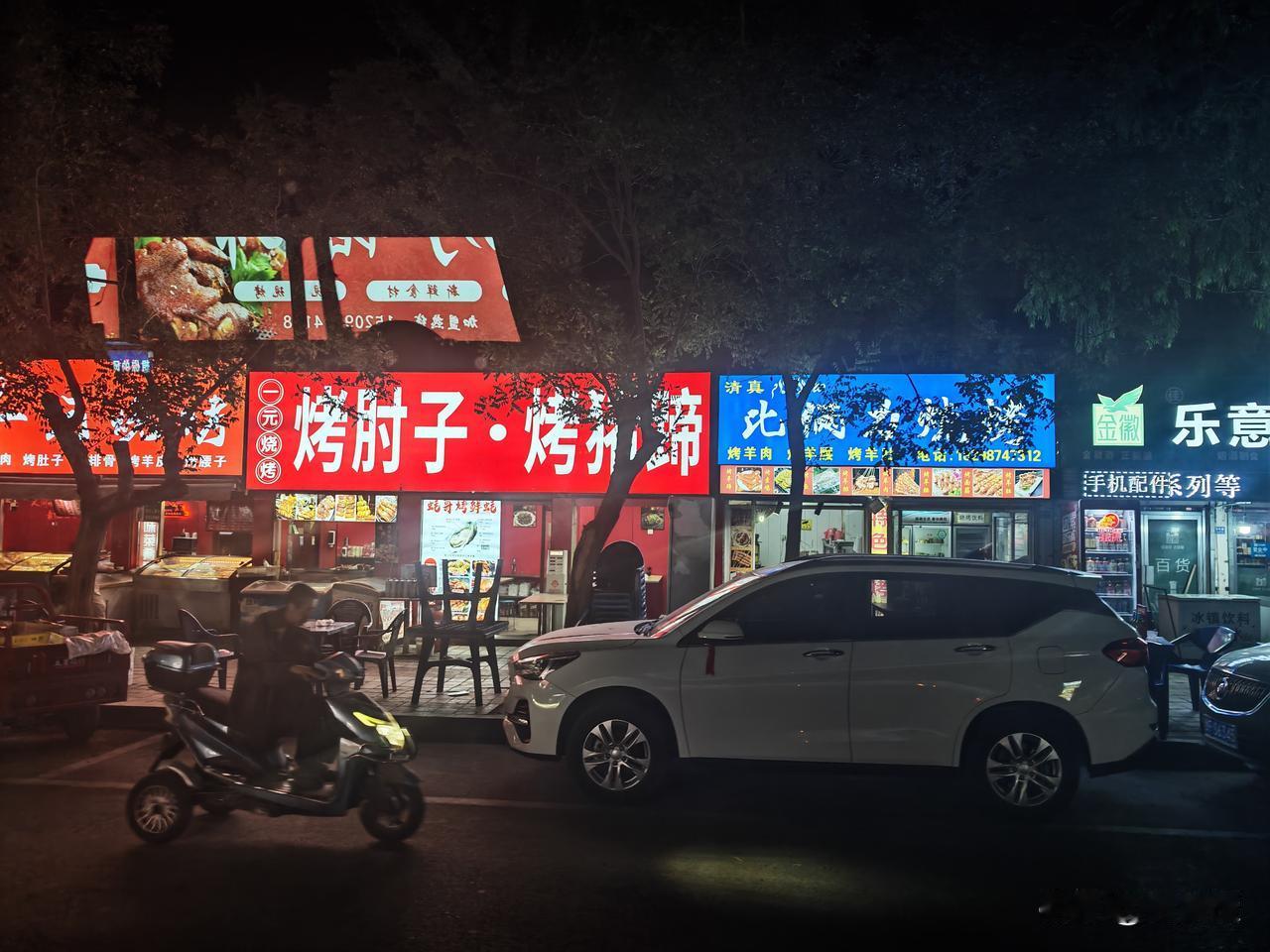 不懂就问
酒泉为啥这么多烧烤店？