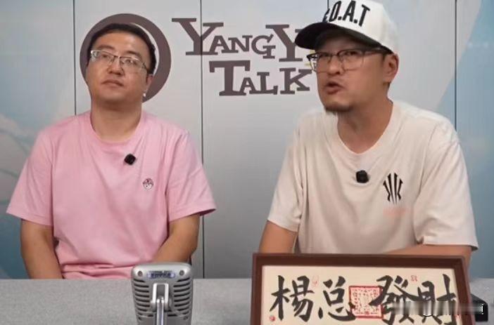 名嘴杨毅老师一直有个梦想：等中国男篮人齐打亚洲比赛的时候，把杨瀚森摆到5号位，把