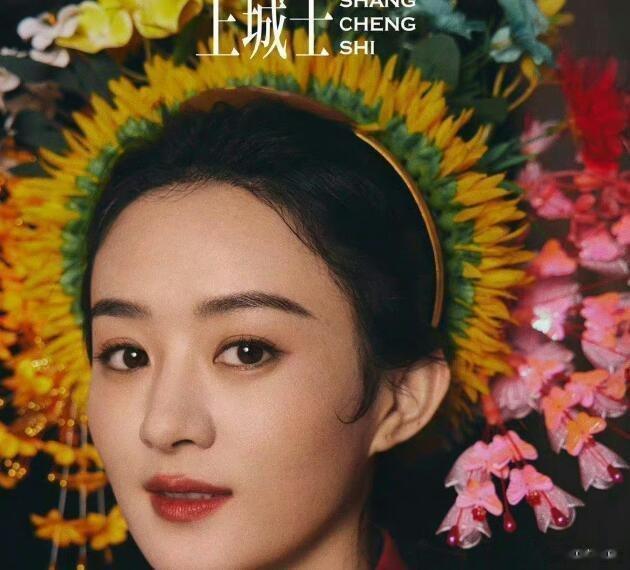 #赵丽颖簪花围长尾效应##赵丽颖带火蟳埔女文化#  曾舜晞哭了，我也被赵丽颖美哭