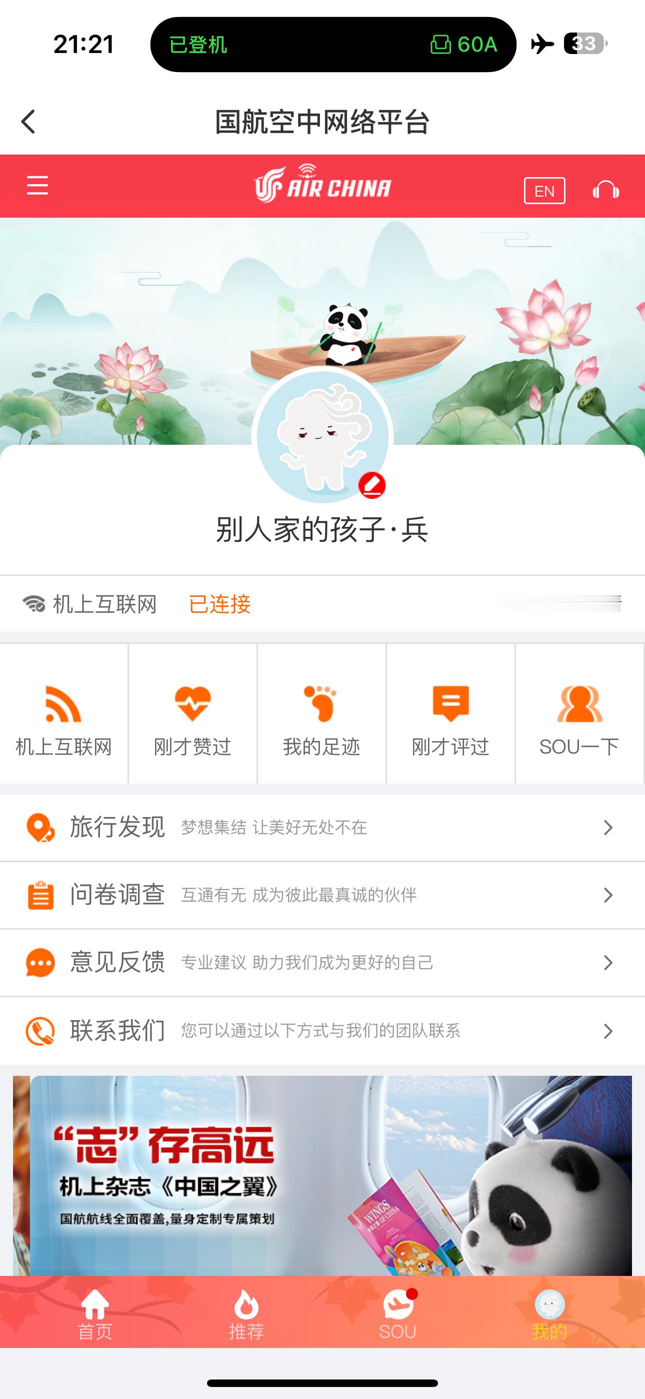 连上网后 我成了别人家的孩子[doge] ​​​