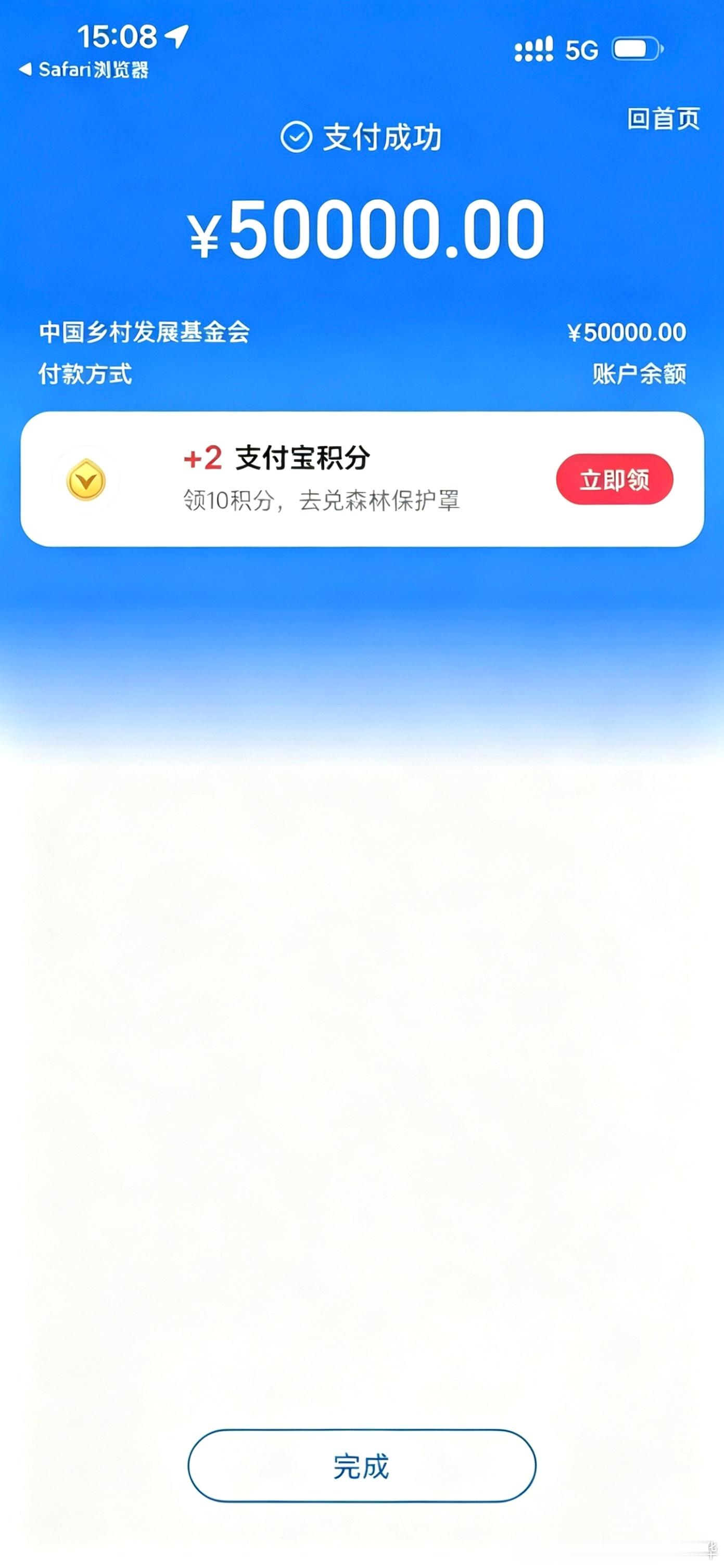 为广西洪灾尽点绵薄之力能力越大，责任越大。百年难遇的洪灾，我们携手一起度过。洪涝