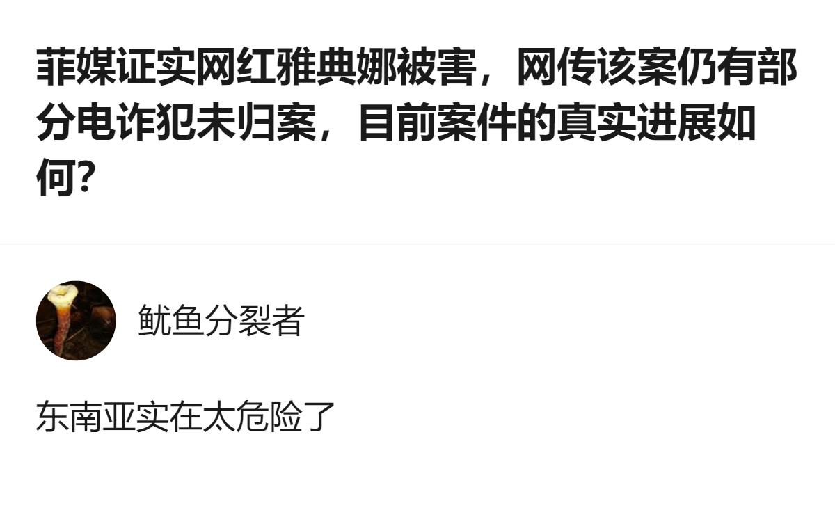 最气人的根本不是电诈集团的绑匪，是那种费尽心机把你当猎物递到绑匪手里，完了还假装