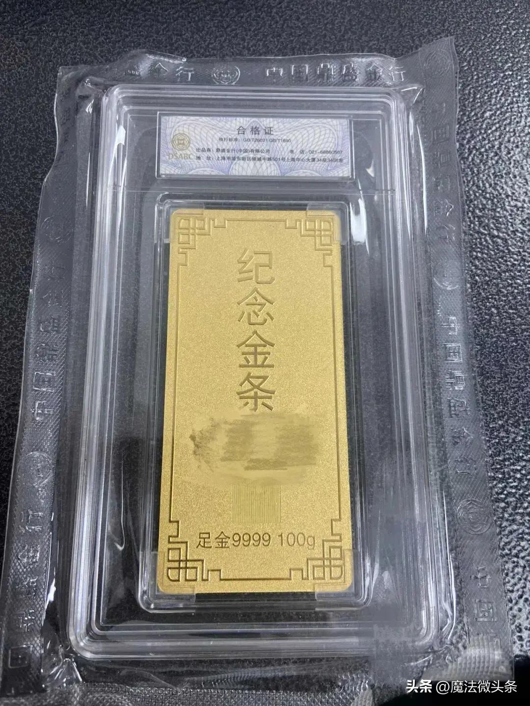 金价跌破4500美元！网友懵了：战争买黄金失灵了？有人接连“抄底”，入手160克