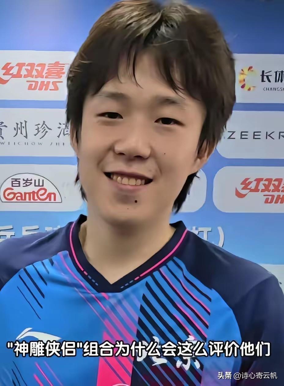 论怼人还得看王队
王队：神雕侠侣组合
记者：为什么会这么评价
王队：哎 问点别的