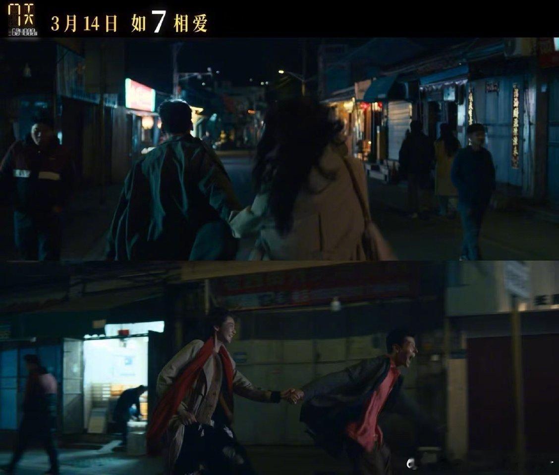 小白花就要搭糙汉才有感觉  《7天》定档2025年3月14日，糙汉与小白花的爱情