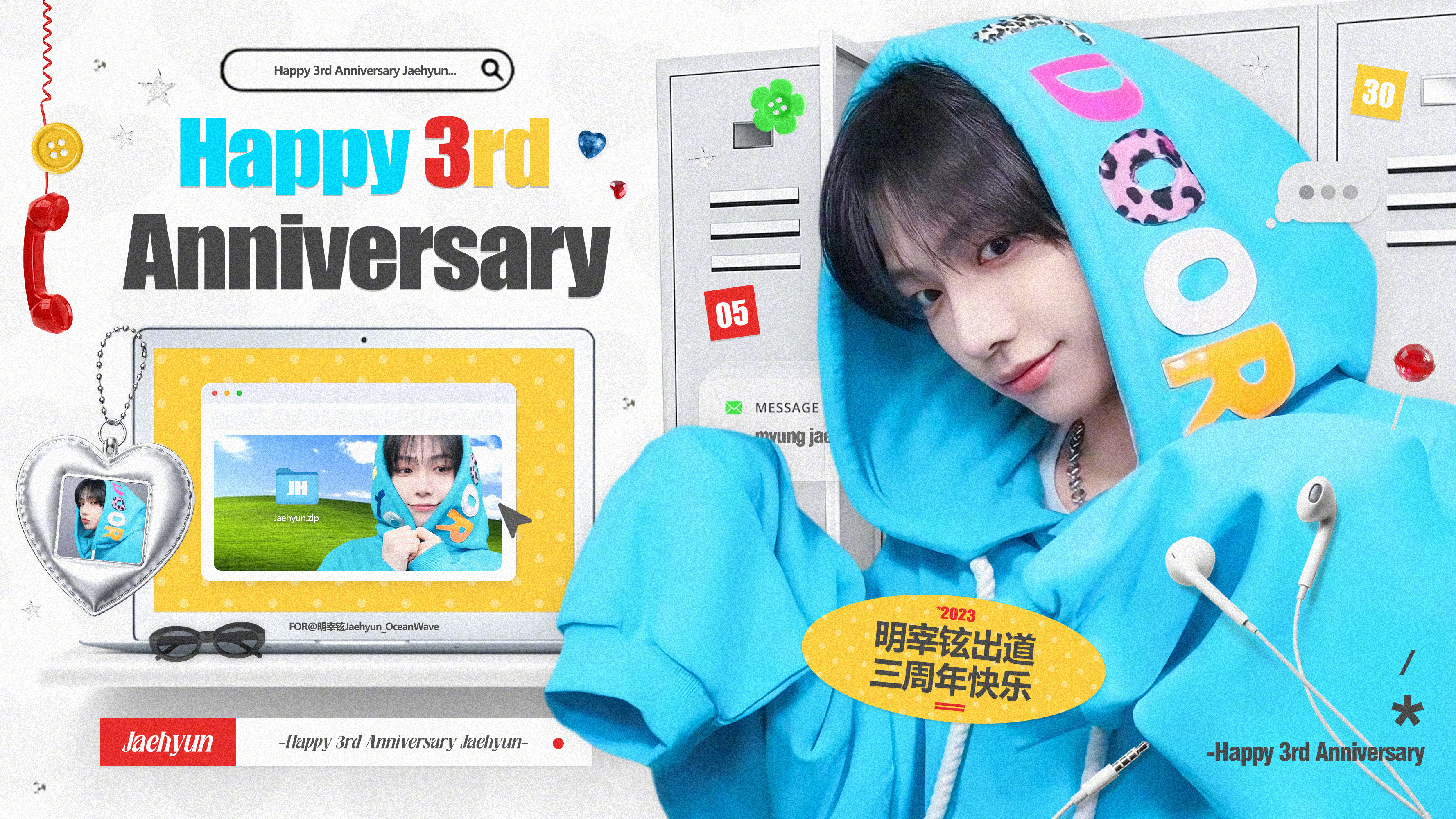 明宰铉 👑 明宰铉出道三周年快乐 于是无数个我们像仲夏夜纷飞的萤火填满了那些空
