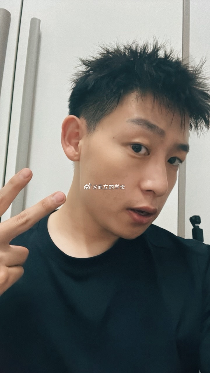 三天假 无处可去