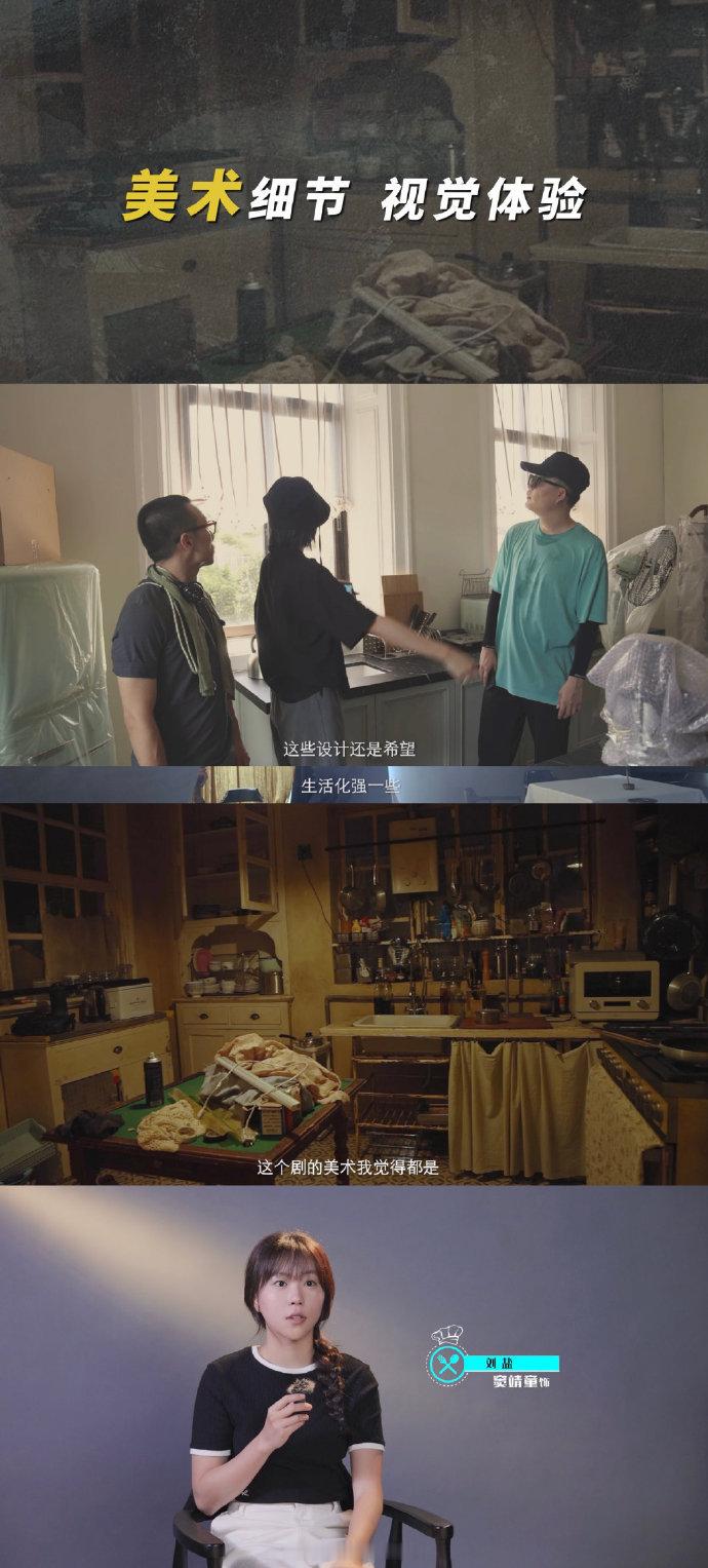 窦靖童新剧落魄拳手转行高级主厨 从拳台到灶台，刘盐野蛮生长！落魄欠债挡不住，靠不