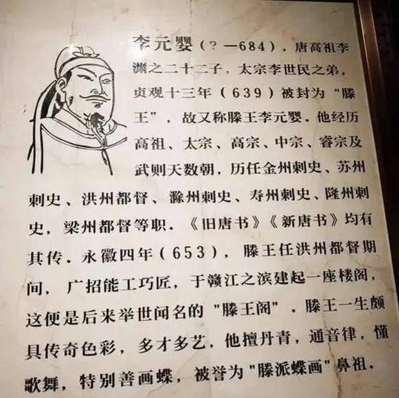 一个王爷被下属的妻子脱鞋打破了头，这事记进了正史。

更荒唐的是，李元婴被打之后