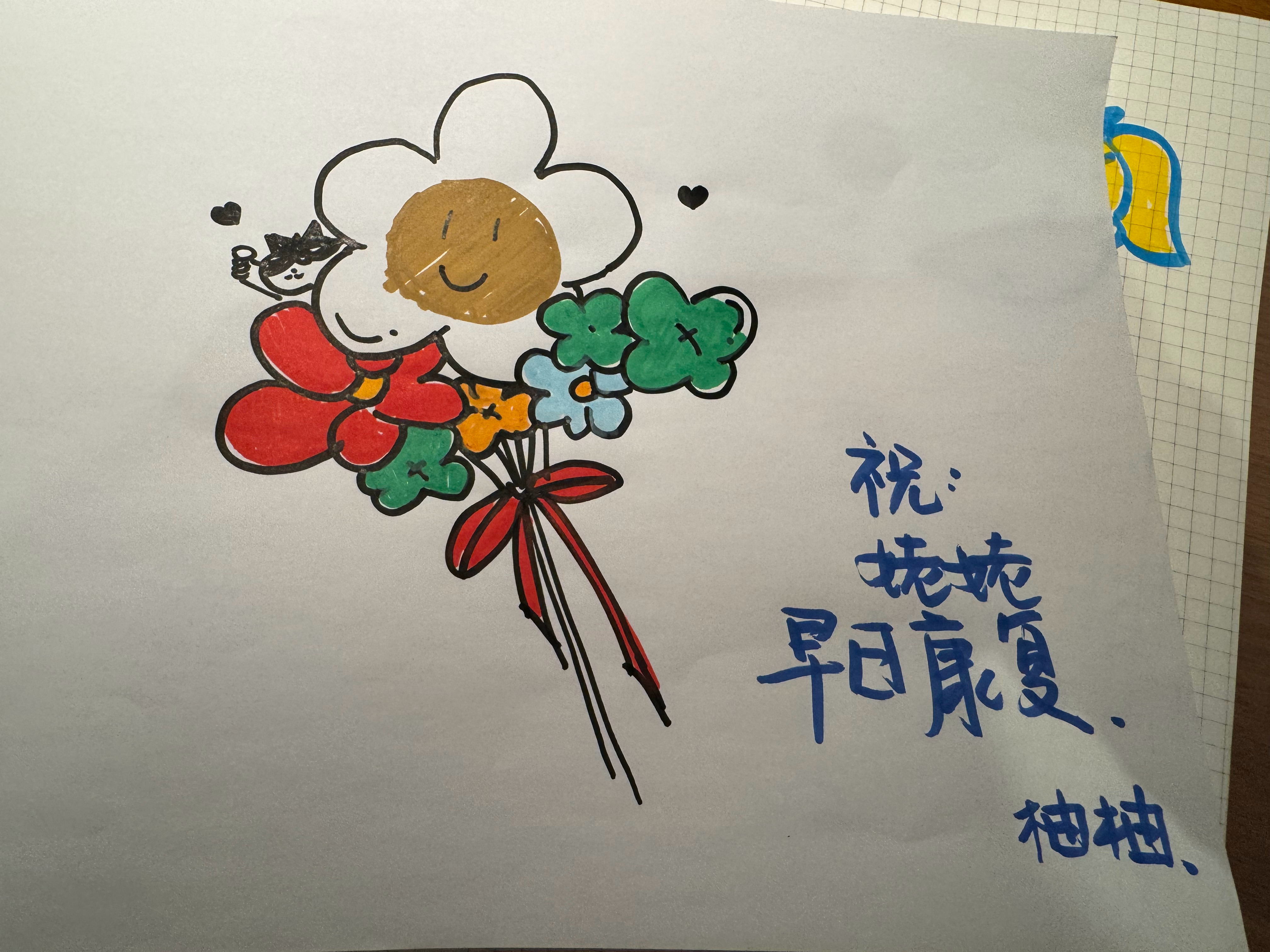 艺术之家👩🎨 