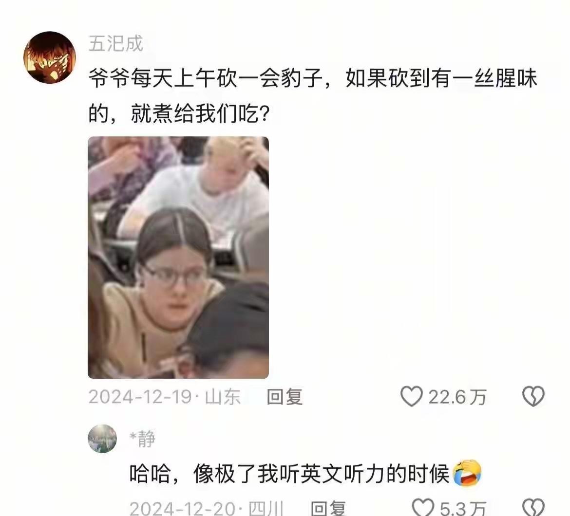 原来这就是当学霸闭着眼睛答题的感觉 