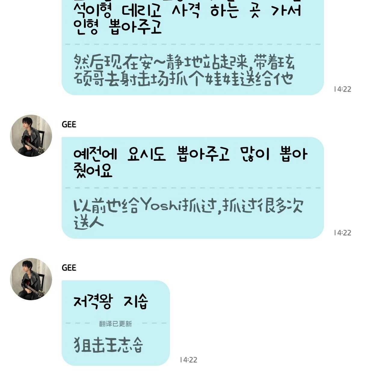 你们认识了
宝石盒 treasure 煮事 朴志焄