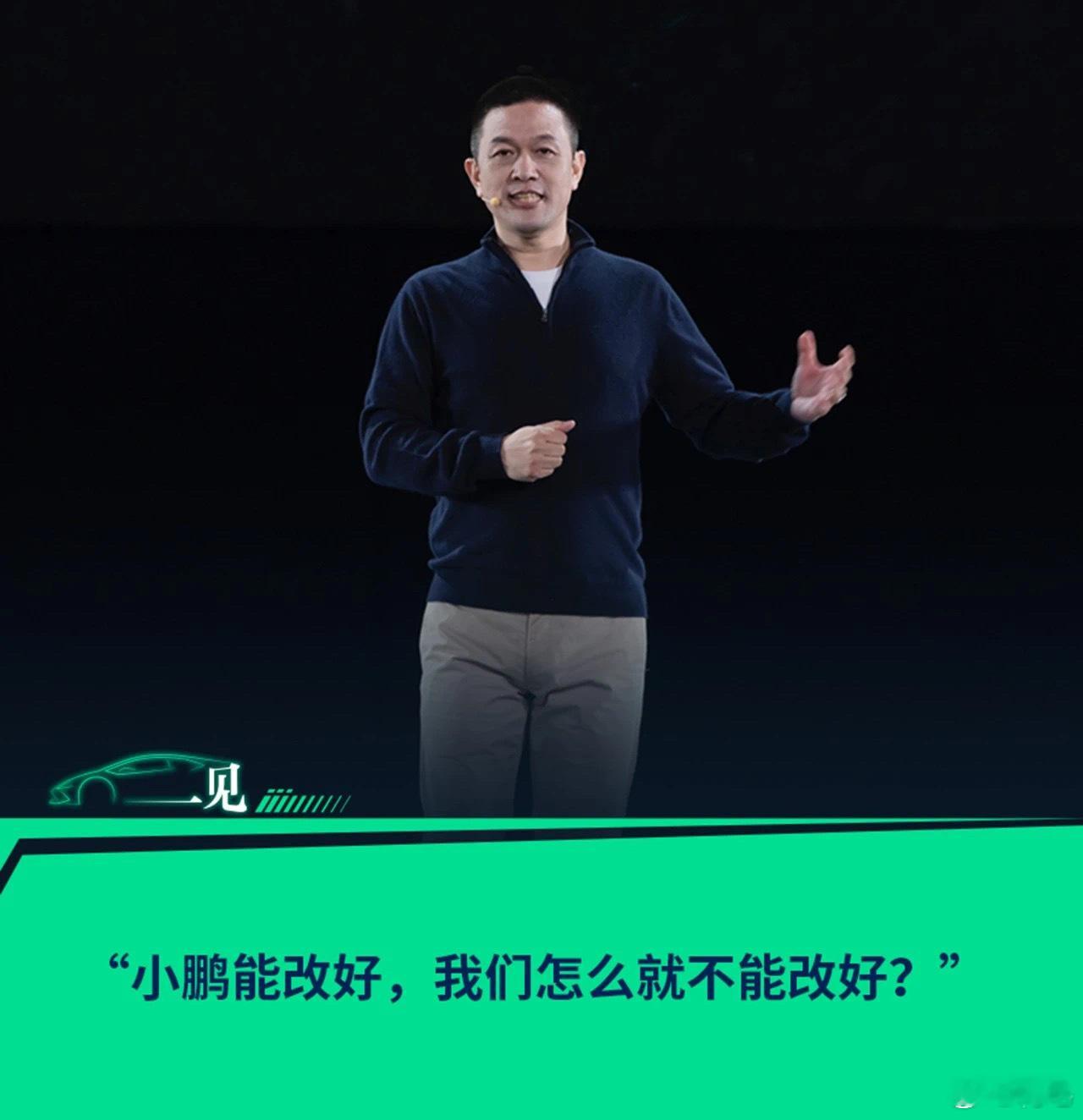 《21汽车·一见Auto》里面对蔚来李斌内部讲话内容划重点：❶“一定要把账搞清楚