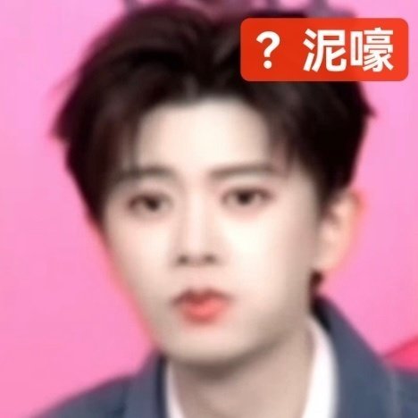 不过后面介绍自己的时候会不会“大家好～我是演员任国超～”这很萌啊我不行了 