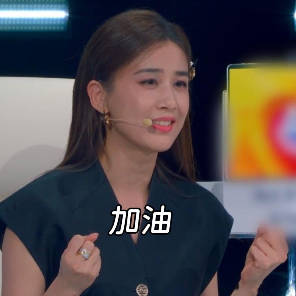 黄圣依就差把心疼写在脸上了真的会被这种“共情型”嘉宾戳 到！很多人在节目里可能会