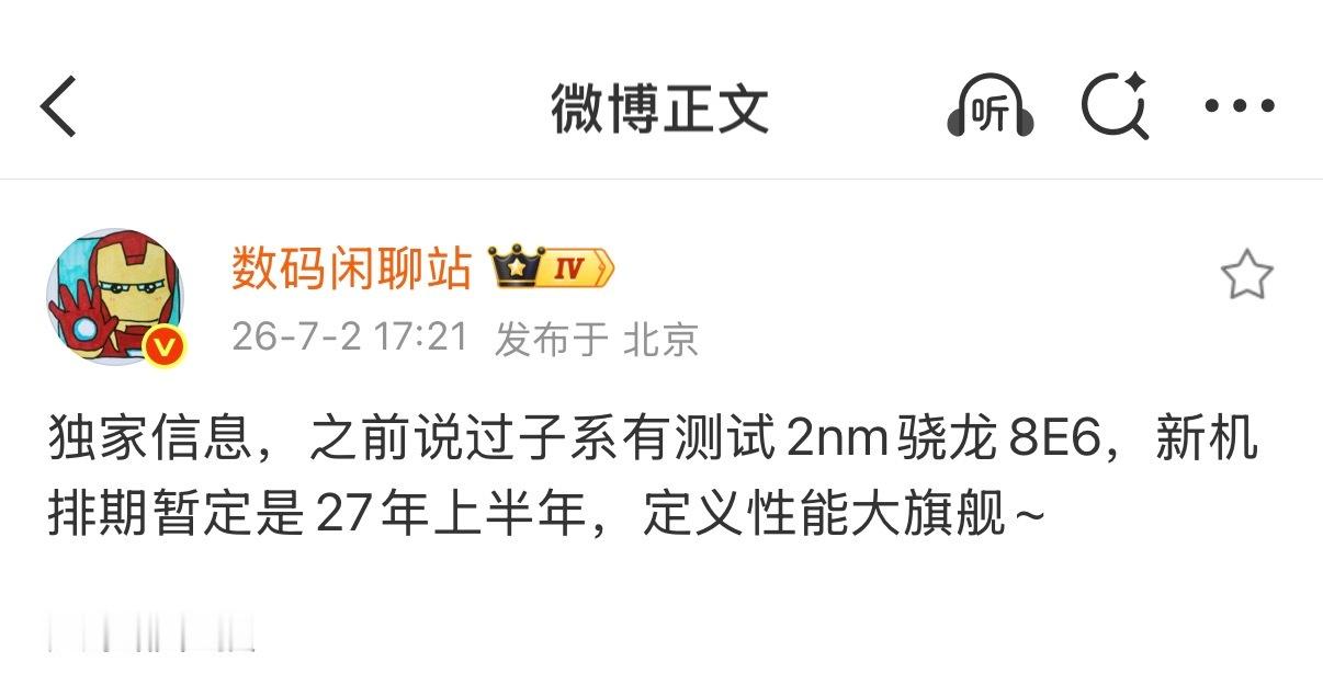 不懂就问，这说的是红米 K100 Pro Max，还是 K100 Max？还是其